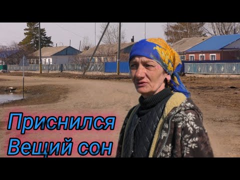 Видео: Мать ищет пропавшего сына.Село Окраинка.