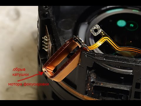 Видео: SONY CARL ZEISS VARIO-TESSAR FE 4/24-70 трепанация мотора