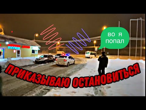 Видео: Погоня дпс! Старые знакомые на встречке.