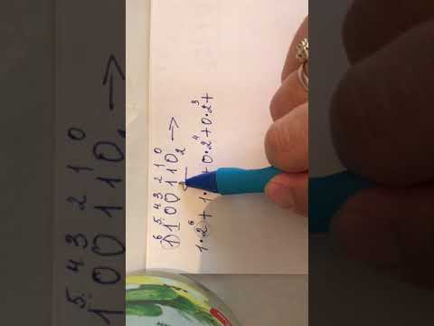 Видео: Екілік санау жүйесінен ондық санау жүйесіне ауыстыру