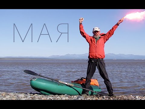 Видео: Ямбуй - Мая 2021. Часть 2. Река.