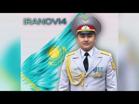 Видео: IRANOVI4 Ұлың сенің Офицер,Мама
