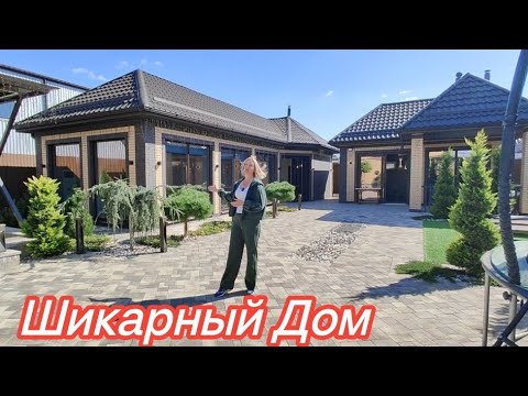 Видео: ДОМ МЕЧТЫ! Я В НЕГО ВЛЮБИЛАСЬ!