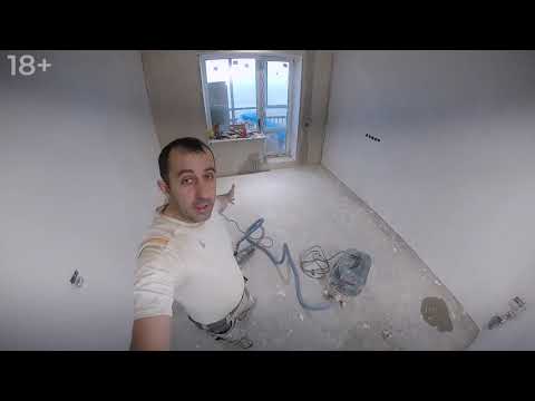 Видео: КАК ДЕЛАЮ НАЛИВНЫЕ ПОЛЫ ОДНИМ УРОВНЕМ ВО ВСЕХ КОМНАТАХ