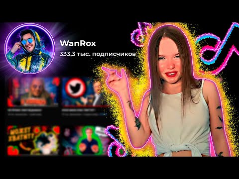 Видео: ФЕМИНИСТКИ ШТУРМУЮТ МОЙ КАНАЛ !