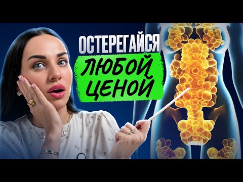 Видео: САМОЕ опасное вещество в МИРЕ, которое блокирует ПОХУДЕНИЕ