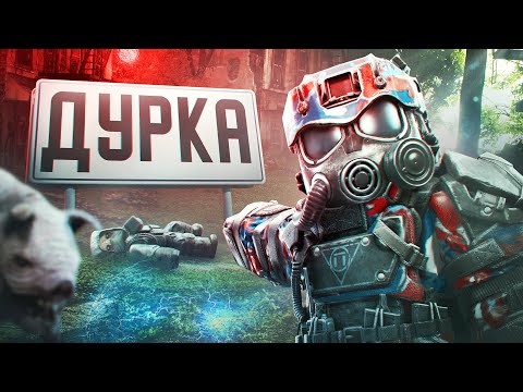 Видео: ДУРНОЙ ЛЮБЕЧ-3 (лиманск) • stalcraft: x