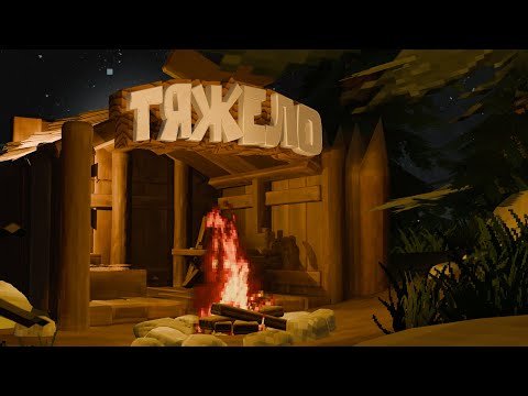 Видео: Чиловое прохождение Valheim 🌙 | Спокойная ночь, уют и немного приключений