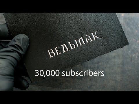 Видео: Тиснение фольгой надолго!