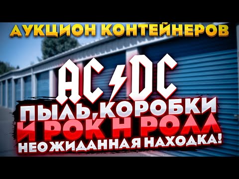 Видео: Полиция забрала дробовик, но кое что мы все таки нашли! Гараж байкера - столяра. 1 часть