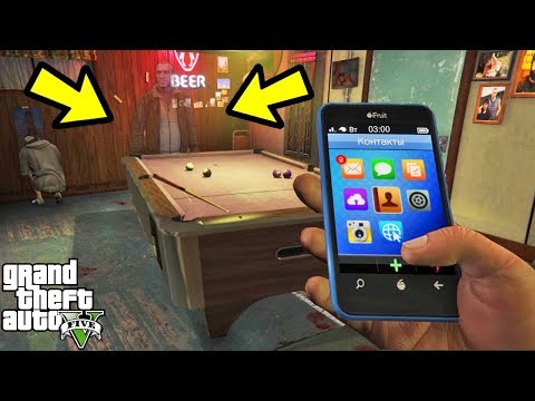 Видео: МЫ УВИДЕЛИ ПРИЗРАК НИКО БЕЛЛИКА В 3:00 НОЧИ GTA 5 !!! ( вы не поверите )