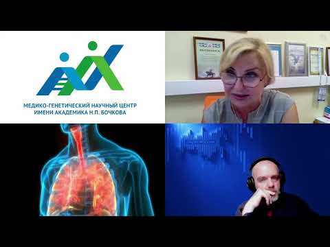 Видео: Распознавание и лечение муковисцидоза — самой частой из редких болезней