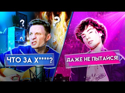 Видео: РЕАЛЬНО ЛИ СЫГРАТЬ XOLIDAYBOY - ПОЖАРЫ НА ГИТАРЕ? | Ваня, подбери! #4