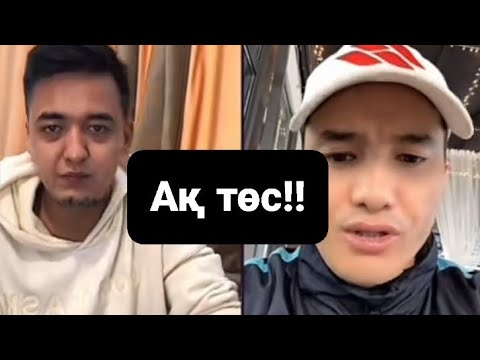 Видео: Новый Ерегес!!!