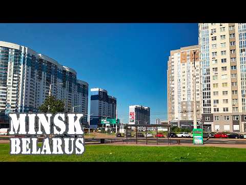 Видео: Беларусь 4K | Прогулка по нетуристическому Минску. Грушевка. Новостройки вместо бараков.