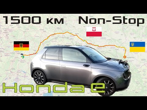 Видео: ⚡ 1500 км Non-Stop на електромобілі Honda e 🔋 Безкоштовні зарядні станції в Німеччині та Польщі 🔌