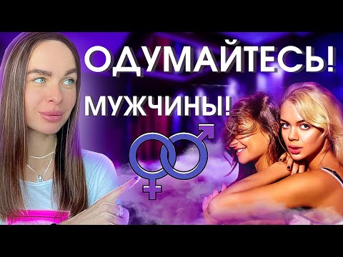 Видео: Залип? ЭТО РАЗРУШИТ ЛЮБЫЕ ОТНОШЕНИЯ! Смотреть всем мужчинам!
