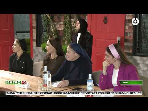 Видео: В Ингушетии прошел конкурс "Лучший кондитер Ингушетии - 2024"