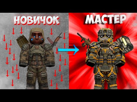 Видео: ОТ НОВИЧКА ДО МАСТЕРА ЗА 100 ЧАСОВ ! (РОЗЫГРЫШ) | СТАЛКРАФТ Х |