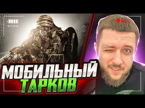 Видео: ПУТЬ НОВИЧКА С НУЛЯ В LOST LIGHT - МОБИЛЬНЫЙ ТАРКОВ НА ПК И ТЕЛЕФОН | ЛОСТ ЛАЙТ НА ПК