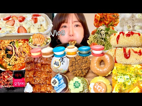 Видео: Подзаголовок) Один прием пищи в деньㅣMukbang VLOGㅣПерееданиеㅣ23: 1 прерывистое голодание ДИЕТА