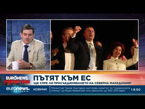 Видео: Историкът Наум Кайчев: Преговорна рамка за ЕС не е предоговаряна, няма да стане и със РС Македония