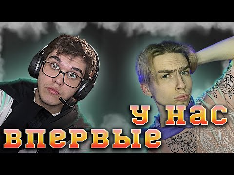 Видео: MACAN - IVL, Джарахов -Лети, pyrokinesis – Легенда о Богине Мечей, Джизус — Жвачка | РЕАКЦИЯ EZGRELL