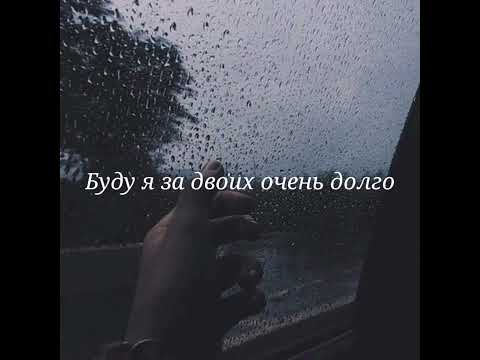 Видео: Serebro Я с тобой в космосе (New Tune) slowed