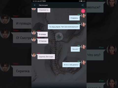 Видео: 3 серия 