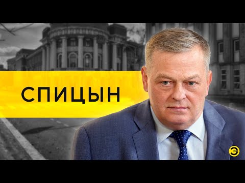 Видео: Евгений Спицын: Вашингтонский обком, доллары Ельцина и крах СССР /// ЭМПАТИЯ МАНУЧИ
