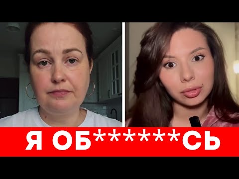 Видео: Женщины ЖАЛЕЮТ О РАЗРЫВЕ, как только узнают ПРАВДУ