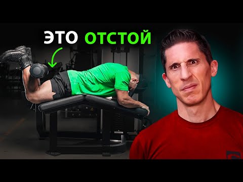 Видео: Рейтинг Всех Тренажёров в Зале — от Худших до Лучших 2025!