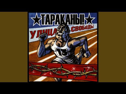 Видео: Делай сам!