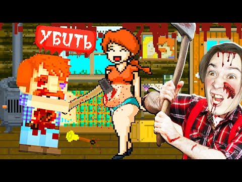 Видео: ПРЯТКИ ОТ БЕРЕМЕННОЙ ЖЕНЫ СУМАСШЕДШЕГО ДРОВОСЕКА!! (Lakeview Cabin)