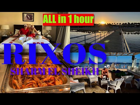 Видео: RIXOS SHARM EL SHEIKH 16+/ ALL IN 1 HOUR / ВЕСЬ ОТЕЛЬ ЗА 1 ЧАС✈️🌴🌊🌞🍸🍓🥩🍤🍉🍩☕️