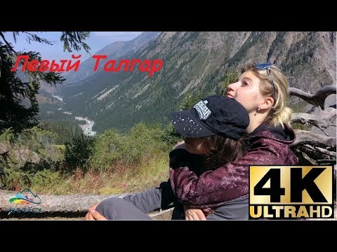 Видео: Там, где нет следов автомобильных шин! Левый Талгар 4К