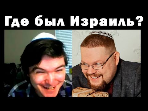 Видео: Убермаргинал и Ежи Сармат: кто такие евреи?