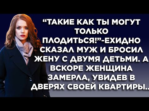Видео: Истории из жизни. Такие как ты. Жизненные истории. Интересные истории. Душевные истории. Рассказы.