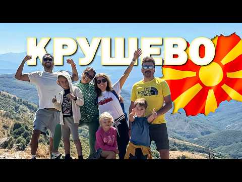 Видео: КРУШЕВО е МАГИЧНО во СЕПТЕМВРИ 🇲🇰