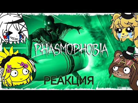 Видео: Реакция FNIA на Квантума ТАКОЙ ЖЕСТИ ТЫ ЕЩЁ НЕ ВИДЕЛ!!!