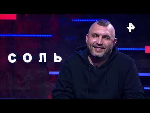 Видео: АнимациЯ | Константин Кулясов  на канале РЕН ТВ.  Программа "СОЛЬ" 2023 г.