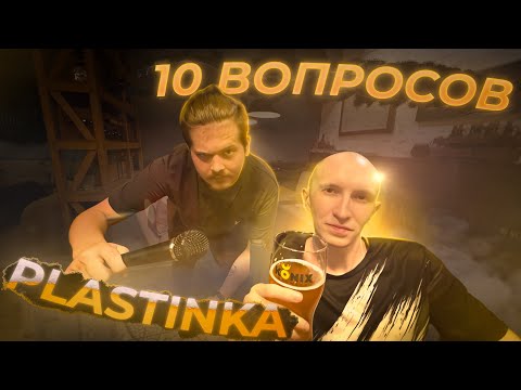 Видео: ВСТРЕТИЛСЯ С РАЗРАБОТЧИКОМ СТАЛКРАФТА? - 10 ВОПРОСОВ ИНТЕРВЬЮ | STALCRAFT:X