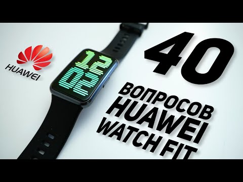 Видео: ПОСМОТРИ ЭТО ПЕРЕД ПОКУПКОЙ HUAWEI WATCH FIT ! Главные вопросы об умных часах хуавей