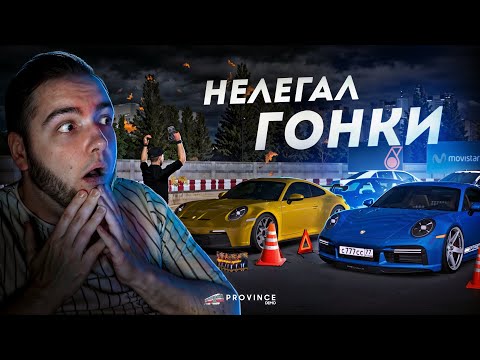 Видео: УЛИЧНЫЕ ГОНКИ на ПРОВИНЦИИ... ФОРСАЖ В ДЕЛЕ! (MTA Province)