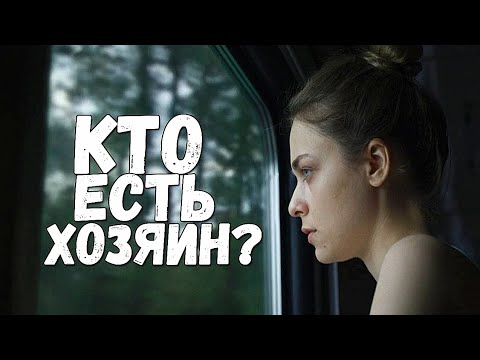 Видео: ТОПИ-ОБЪЯСНЕНИЕ КОНЦОВКИ