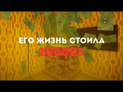 Видео: ИГРЫ КАК ПРЕДСМЕРТНЫЕ СЛОВА