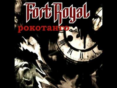 Видео: Fort Royal - Ночь (edit by Wizard)