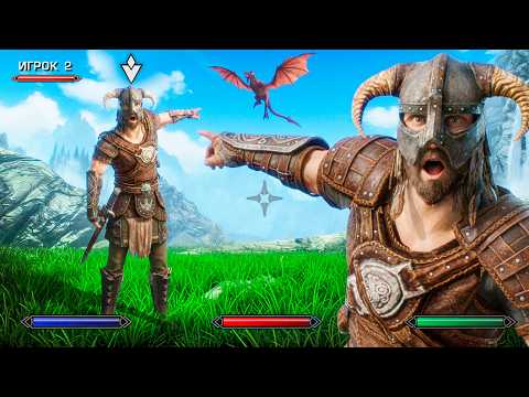 Видео: Я сделал ОДИНОЧНЫЕ игры КООПЕРАТИВНЫМИ