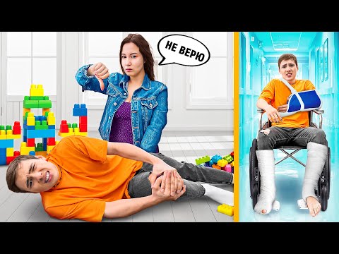 Видео: Хороший или Плохой Друг? **Света Не Верит Никите**