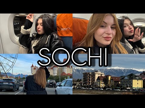 Видео: Сочи с подругой🏔️Сломанный самолет и тяжелый перелет✈️ Часть 1✨